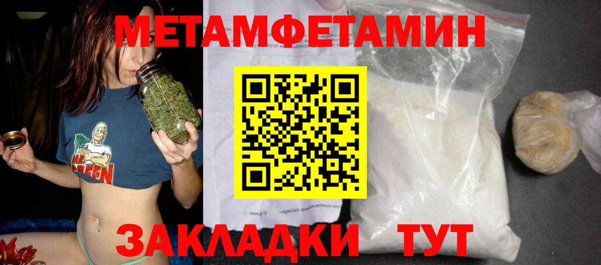 АМФ VHQ  Амфетамин  Нефтеюганск  Вход с VPN 