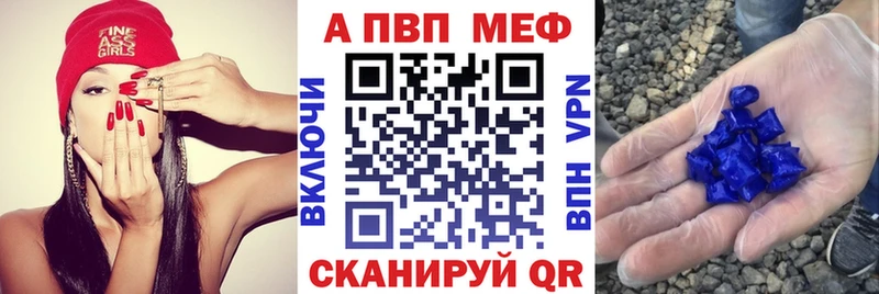 mega ссылки  Нефтеюганск  Alfa_PVP СК 