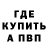 Метадон мёд Yehor Klachynskyi