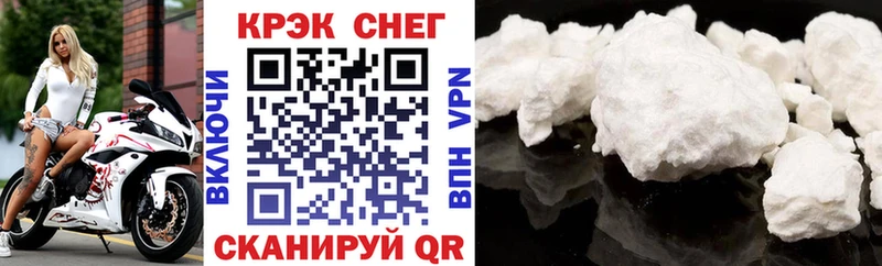 где продают наркотики  Нефтеюганск  COCAIN Fish Scale 