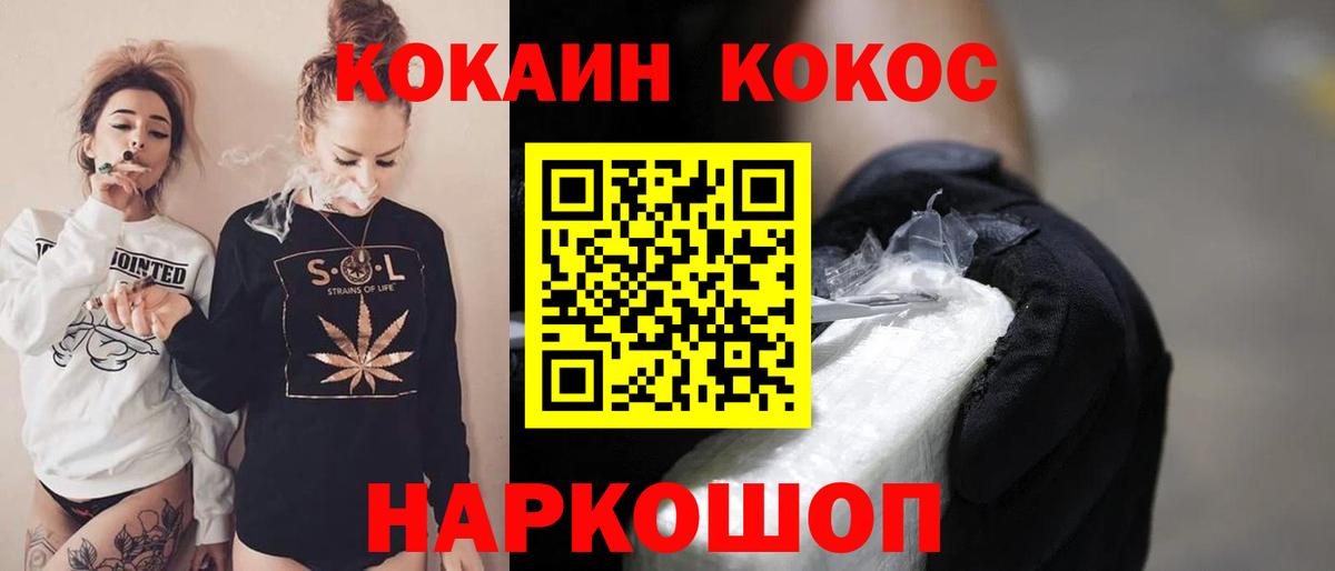 Кокаин Колумбийский  Кокаин Перу  Вход с VPN  Нефтеюганск 