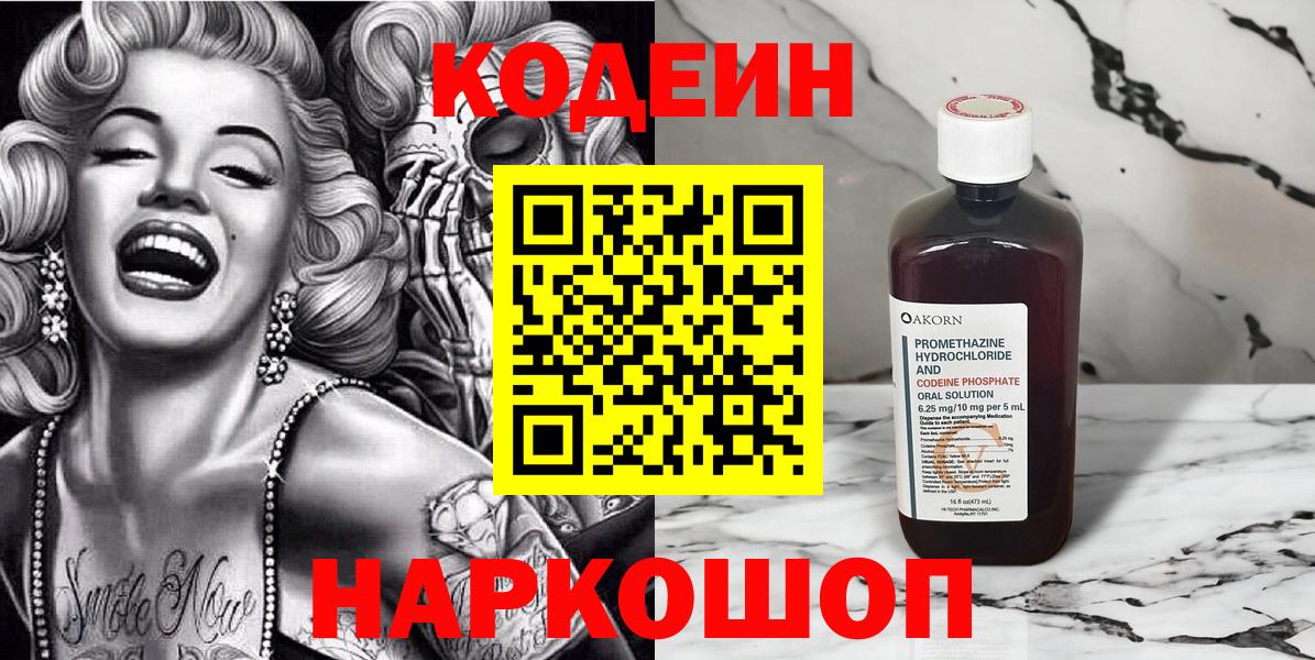 ГАШИШ  Кокаин  Вход с VPN  КОКАИН  Нефтеюганск  Бошки Шишки  Магазин наркотиков  МЕФ кристаллы 