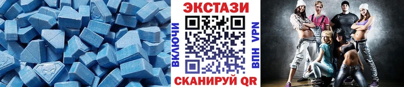 Ecstasy 280 MDMA Нефтеюганск