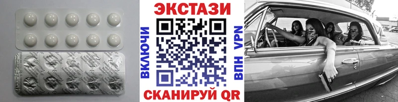 кракен ТОР  Нефтеюганск  Экстази 280мг 