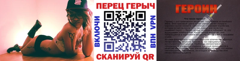 Героин белый  закладка  Нефтеюганск 