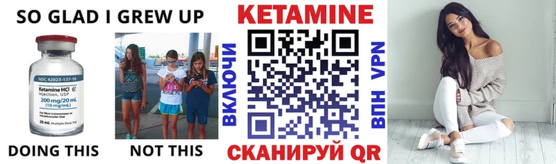 КЕТАМИН VHQ  Нефтеюганск 