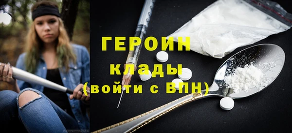 MDMA Сосновый Бор
