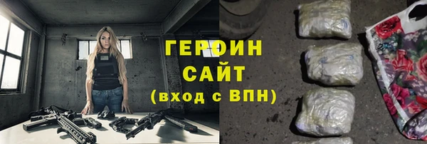 твердый Сосновоборск