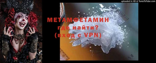 MDMA Сосновый Бор
