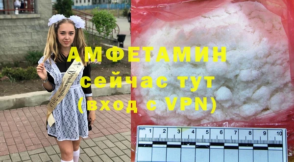 твердый Сосновоборск