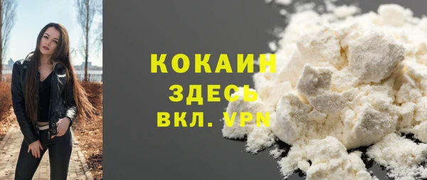 MDMA Premium VHQ Слюдянка