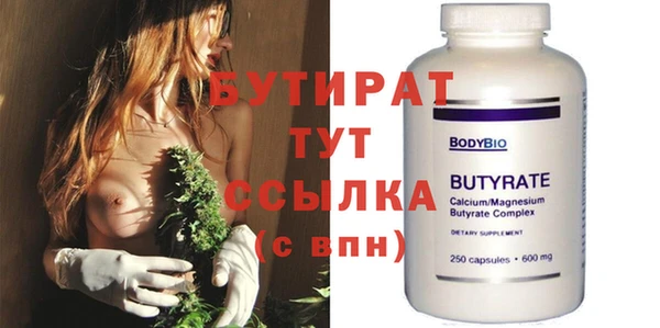 MDMA Сосновый Бор