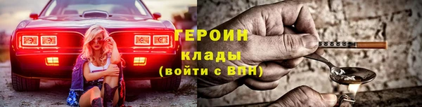 твердый Сосновоборск