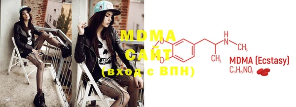 MDMA Сосновый Бор
