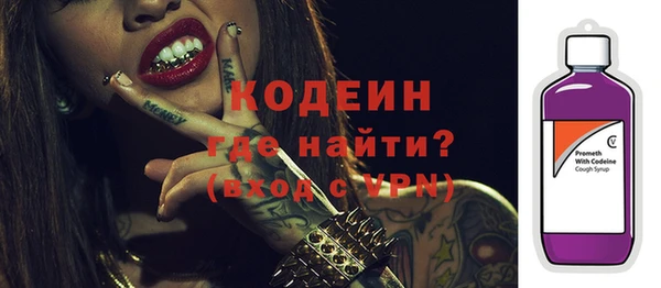 MDMA Premium VHQ Слюдянка