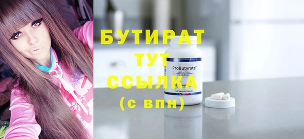 твердый Сосновоборск