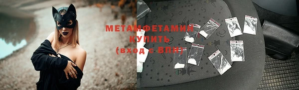 MDMA Premium VHQ Слюдянка