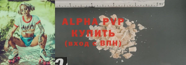 твердый Сосновоборск