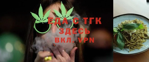 MDMA Сосновый Бор