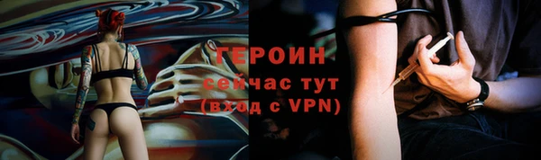 MDMA Сосновый Бор