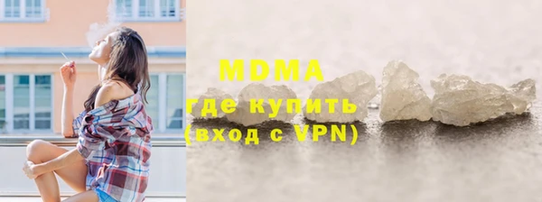 MDMA Сосновый Бор