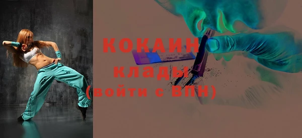 MDMA Сосновый Бор