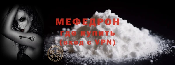 стаф Сосновка