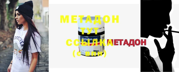 MDMA Premium VHQ Слюдянка