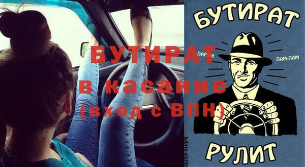 прущая мука Снежногорск