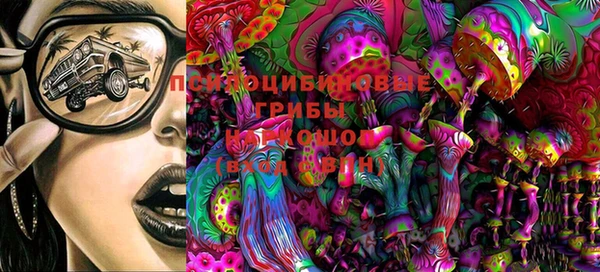 MDMA Сосновый Бор