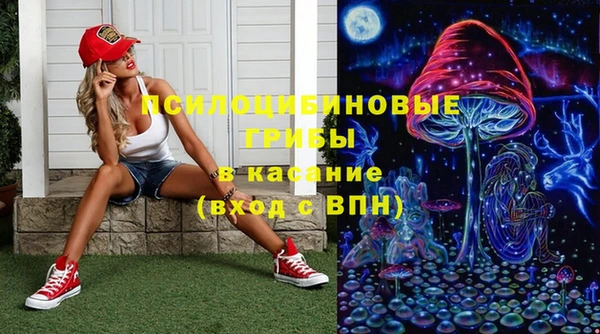 MDMA Сосновый Бор