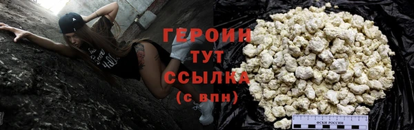 прущая мука Снежногорск