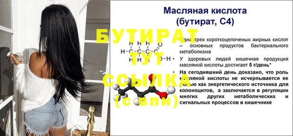 MDMA Сосновый Бор