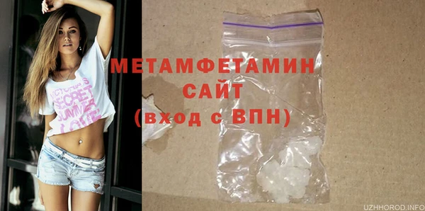 твердый Сосновоборск