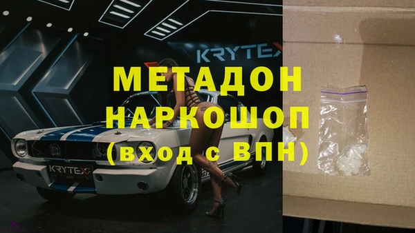стаф Сосновка