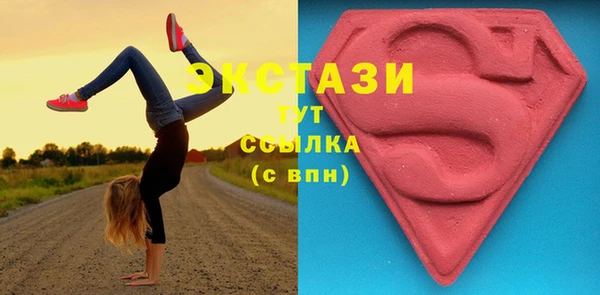 MDMA Сосновый Бор