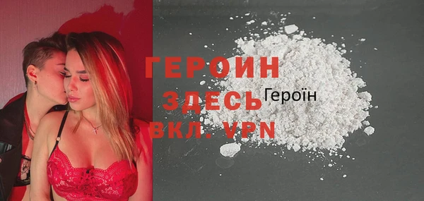 прущая мука Снежногорск
