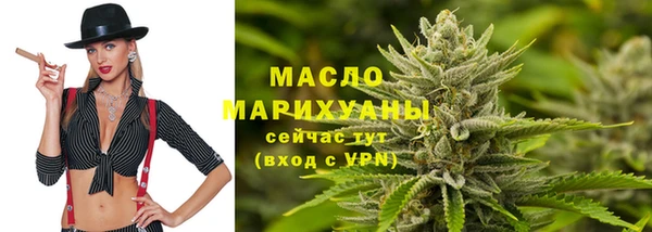 MDMA Сосновый Бор