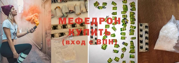 MDMA Premium VHQ Слюдянка