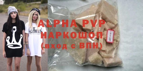 прущий лед Снежинск