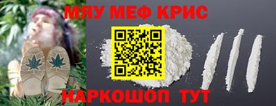 кристаллы Будённовск