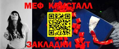 каннабис Бугуруслан
