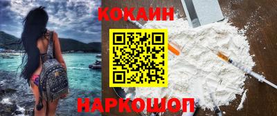 кристаллы Будённовск