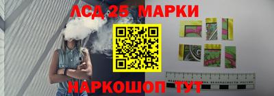 кристаллы Будённовск