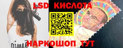 каннабис Бугуруслан