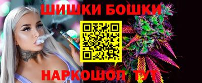каннабис Бугуруслан
