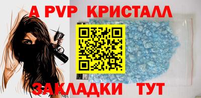 кристаллы Будённовск
