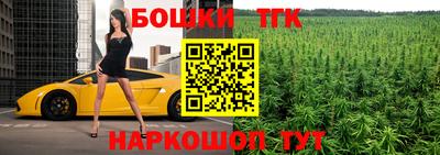 Альфа ПВП Бузулук