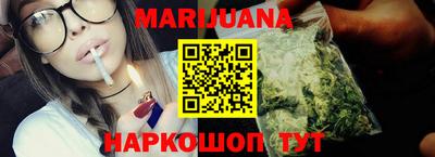 кристаллы Будённовск