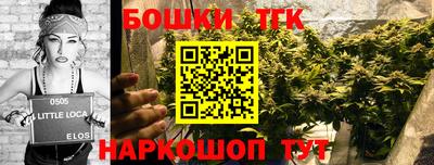 кристаллы Будённовск